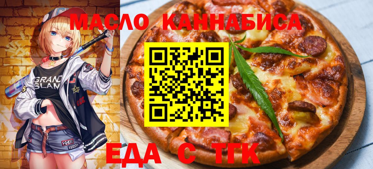 КЕТАМИН  ГАШ  ГАШИШ  Конопля  Кокаин  Вход с VPN  Копейск  Экстази  Мефедрон кристаллы 