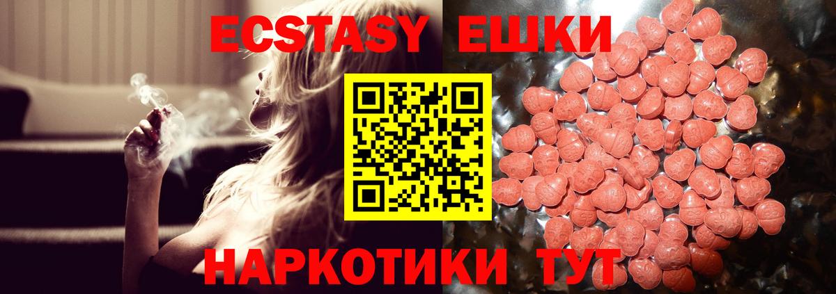 Копейск  Экстази  Экстази бентли  Вход с VPN  ЭКСТАЗИ ешки 