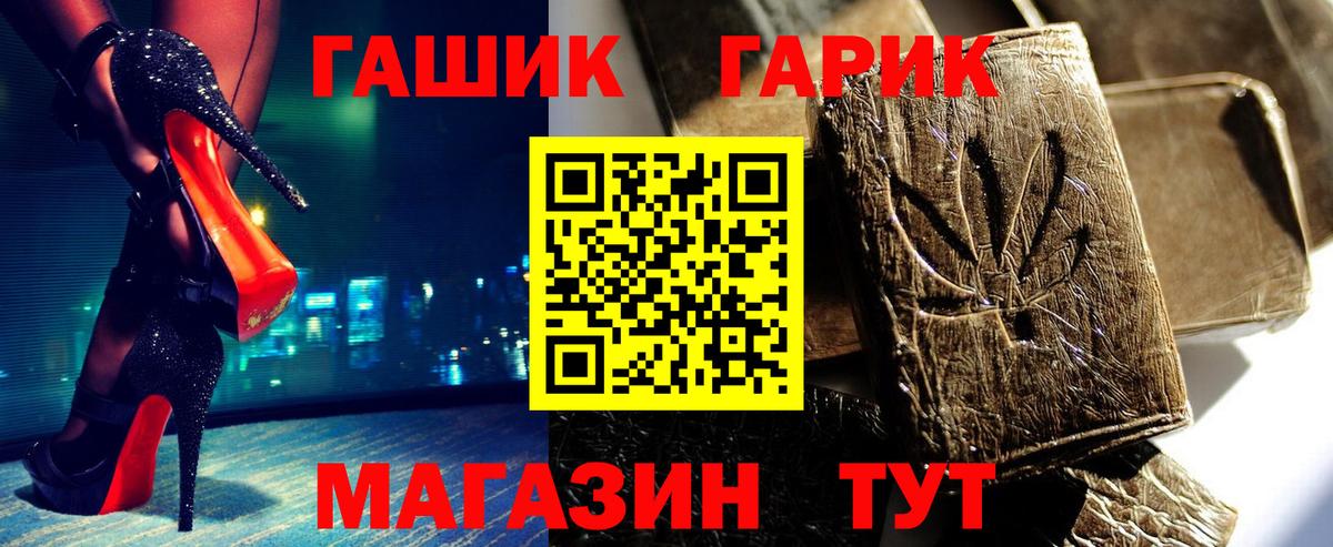 ГАШ Изолятор  ГАШ Premium  Вход с VPN  Копейск 