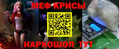 дурь Севастополь