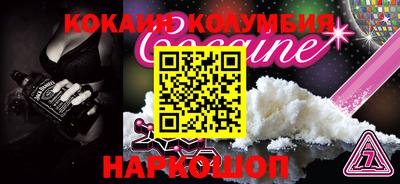 мефедрон Северобайкальск