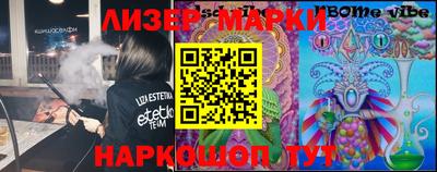 мефедрон Северобайкальск