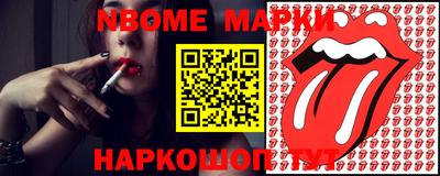 дурь Севастополь