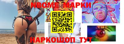 мефедрон Северобайкальск