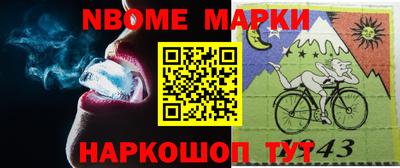 мефедрон Северобайкальск