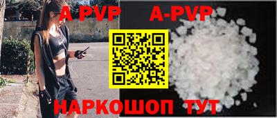 дурь Севастополь