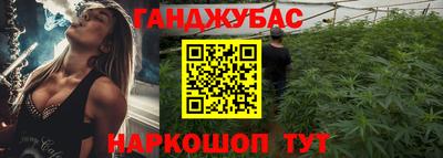 дурь Севастополь