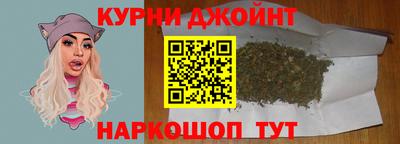 мефедрон Северобайкальск