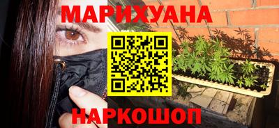 дурь Севастополь