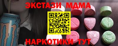 МДМА Свободный