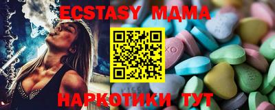 МДМА Свободный