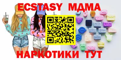 дурь Севастополь