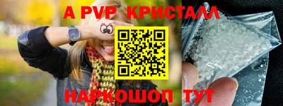мефедрон Северобайкальск
