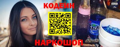 мефедрон Северобайкальск