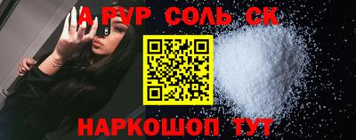 мефедрон Северобайкальск