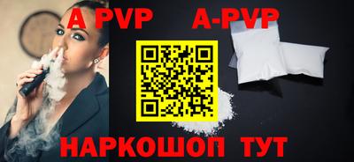 мефедрон Северобайкальск