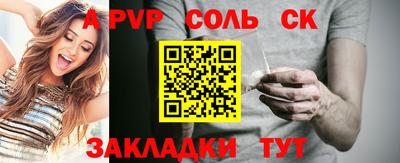 мефедрон Северобайкальск