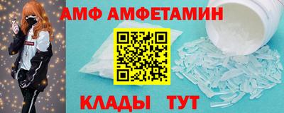 мефедрон Северобайкальск