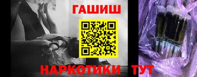 мефедрон Северобайкальск