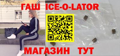 мефедрон Северобайкальск