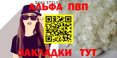 мефедрон Северобайкальск