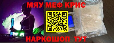 дурь Севастополь