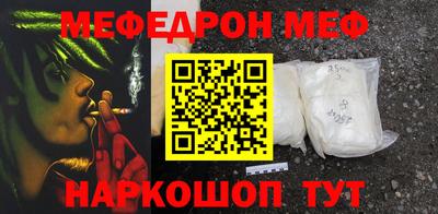 дурь Севастополь