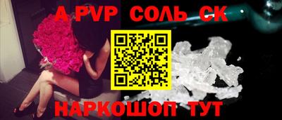 мефедрон Северобайкальск