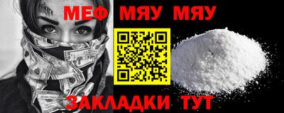 дурь Севастополь