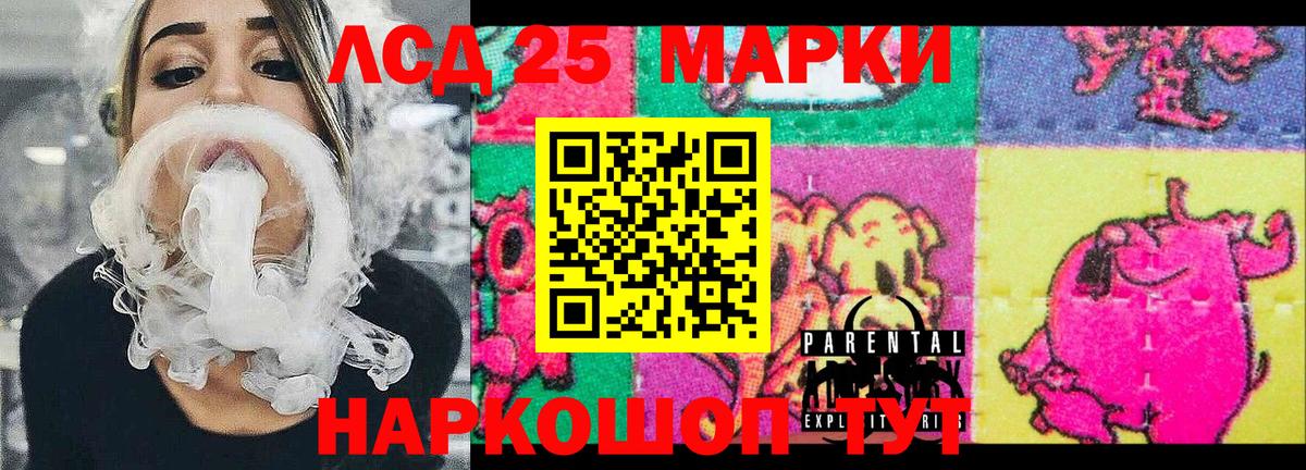 Марки NBOMe 1500мкг Копейск