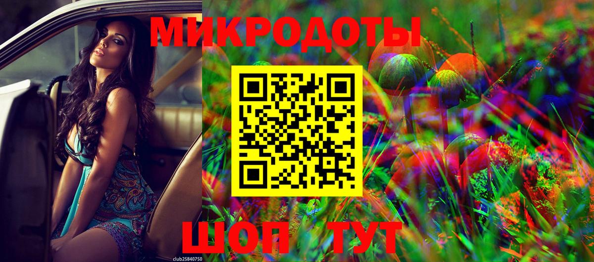 Псилоцибиновые грибы GOLDEN TEACHER  Вход с VPN  Копейск  Псилоцибиновые грибы мицелий 